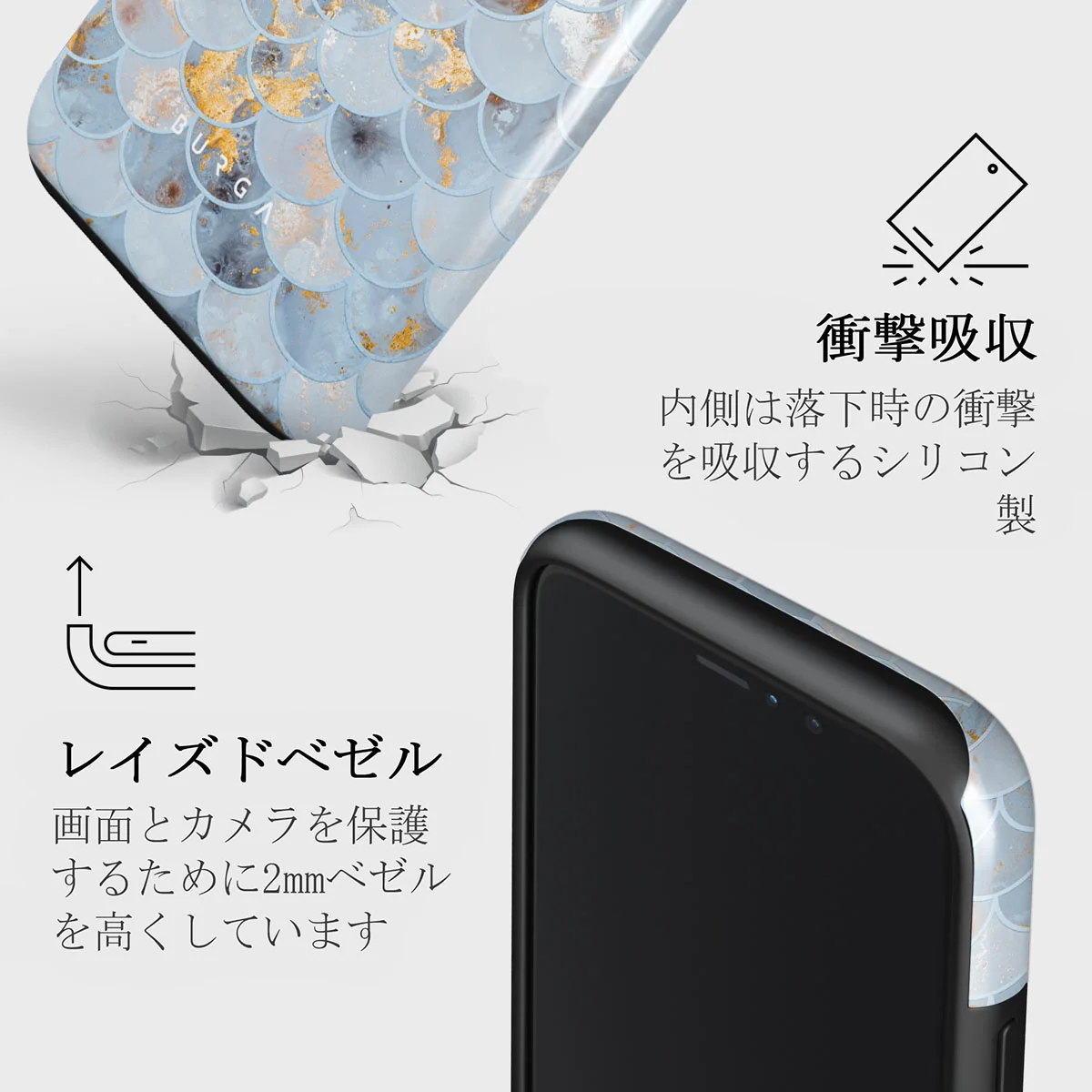 Mermaid Skin - iPhone 11 Pro ケース