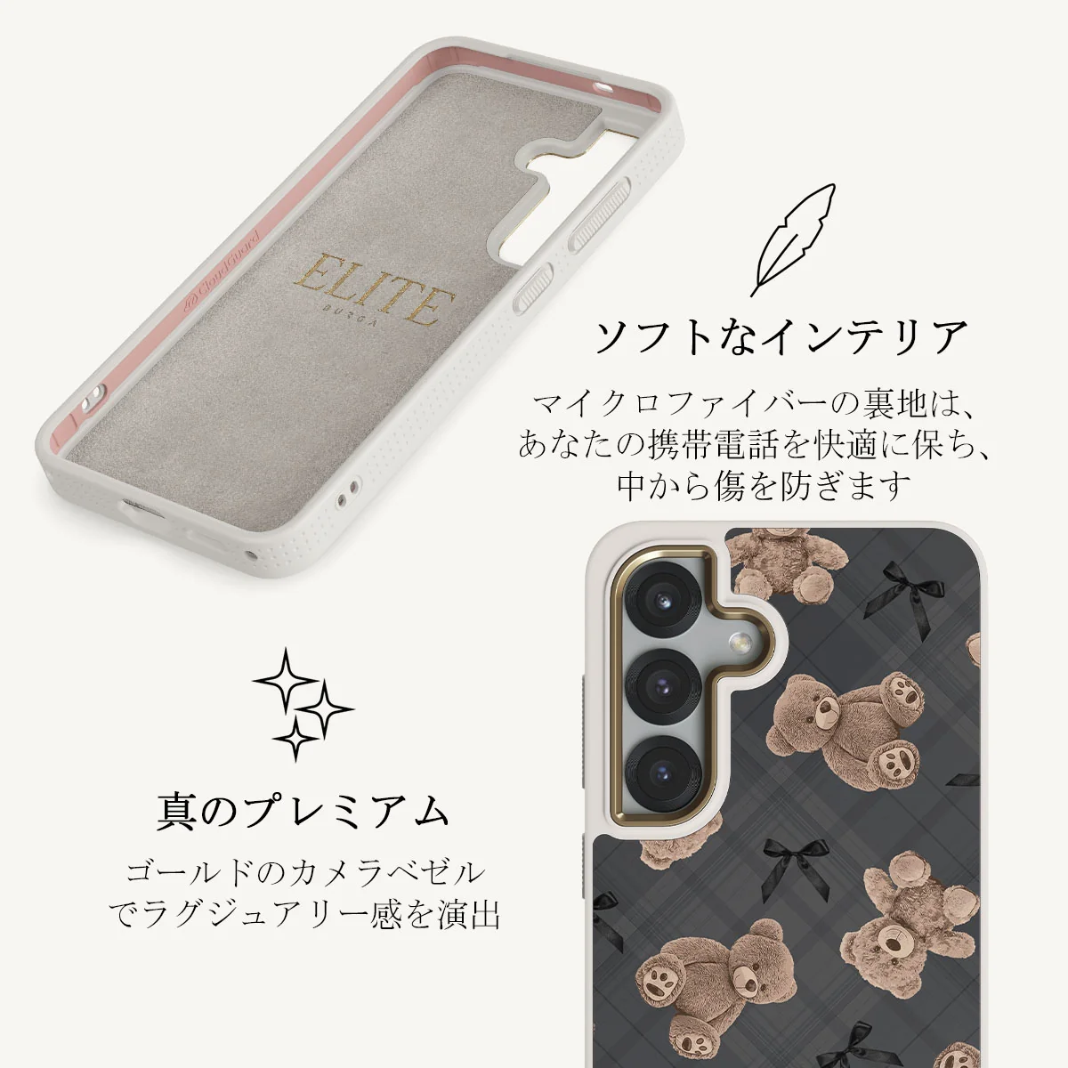 BFF - Samsung Galaxy S25 Plus ケース