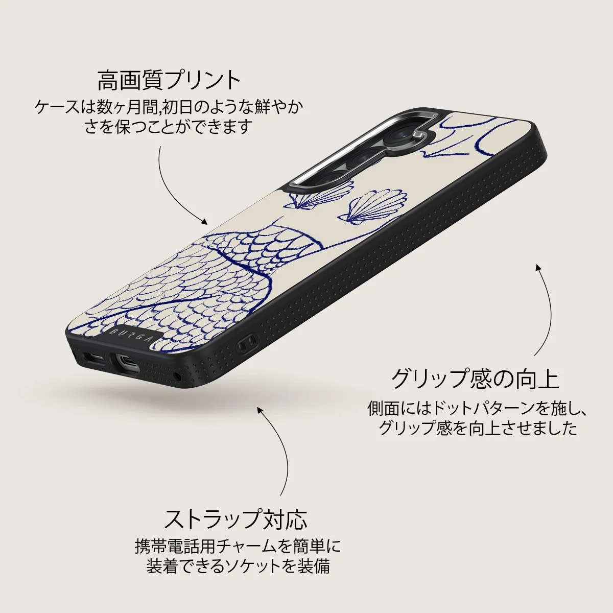 Marine Muse - Samsung Galaxy S25 Plus ケース
