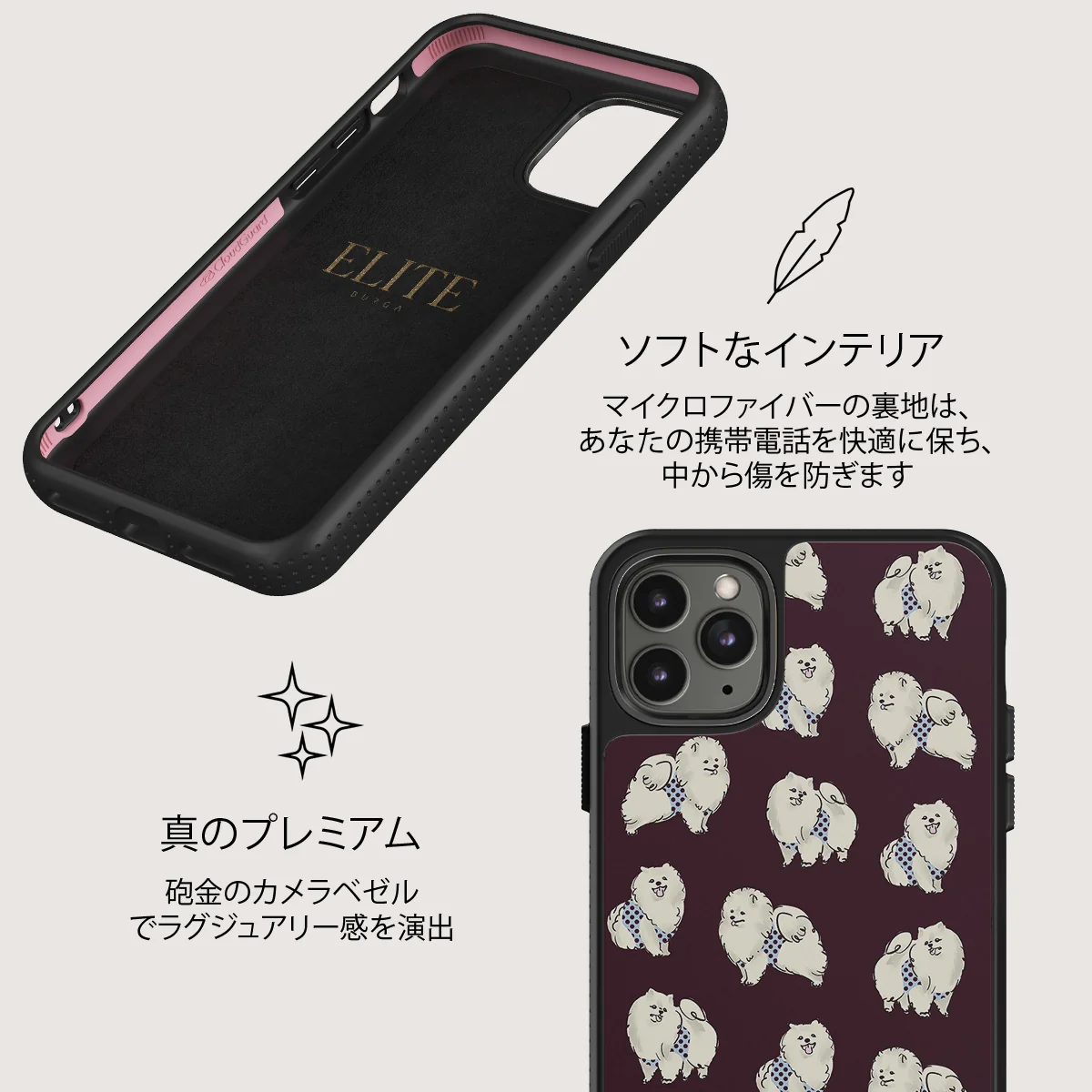 Snooze - iPhone 11 Pro Max ケース