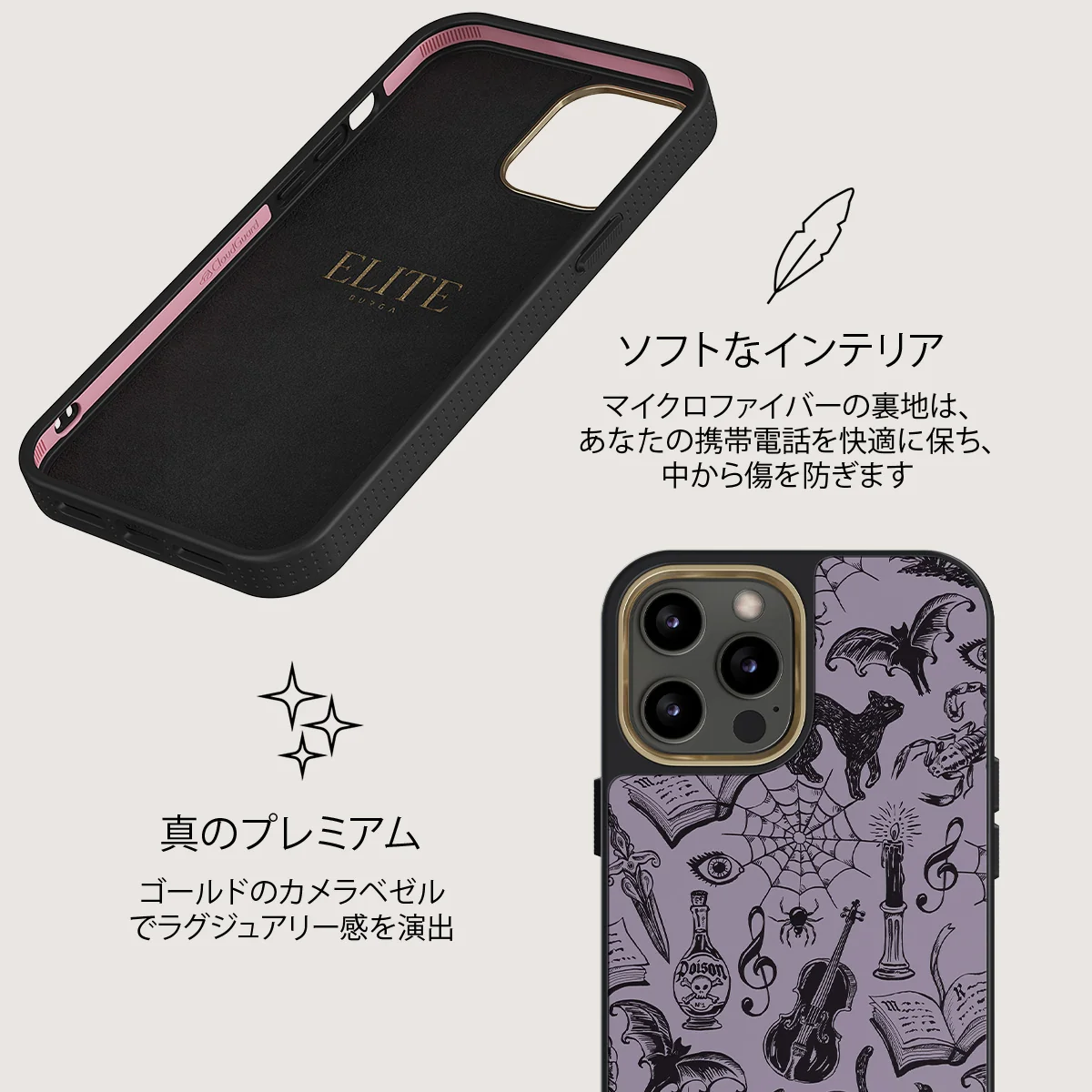 Academy - iPhone 12 Pro ケース