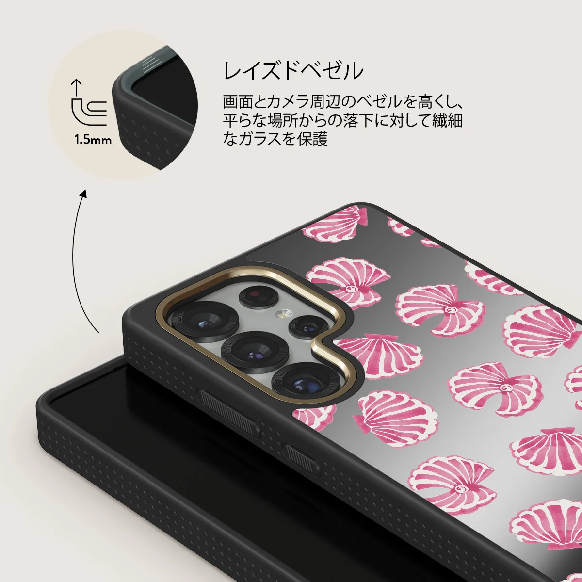 Shell We - Samsung Galaxy S25 Ultra ケース