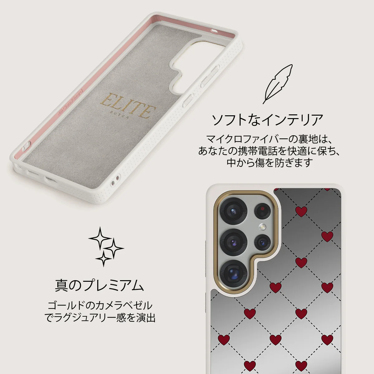 Love Letter - Samsung Galaxy S25 Ultra ケース