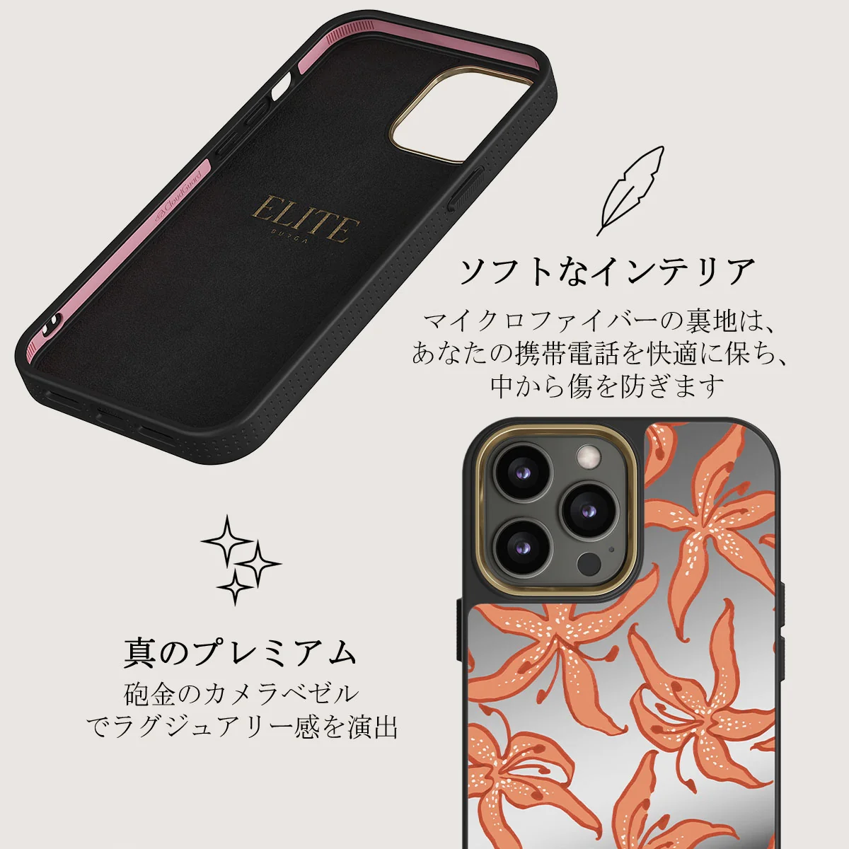 Mythical - iPhone 12 Pro ケース