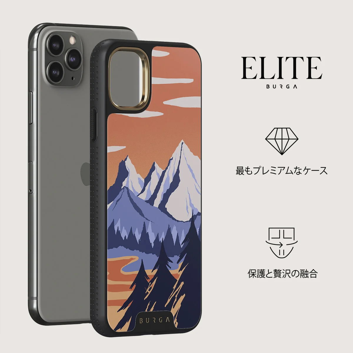 Summit - iPhone 11 Pro Max ケース