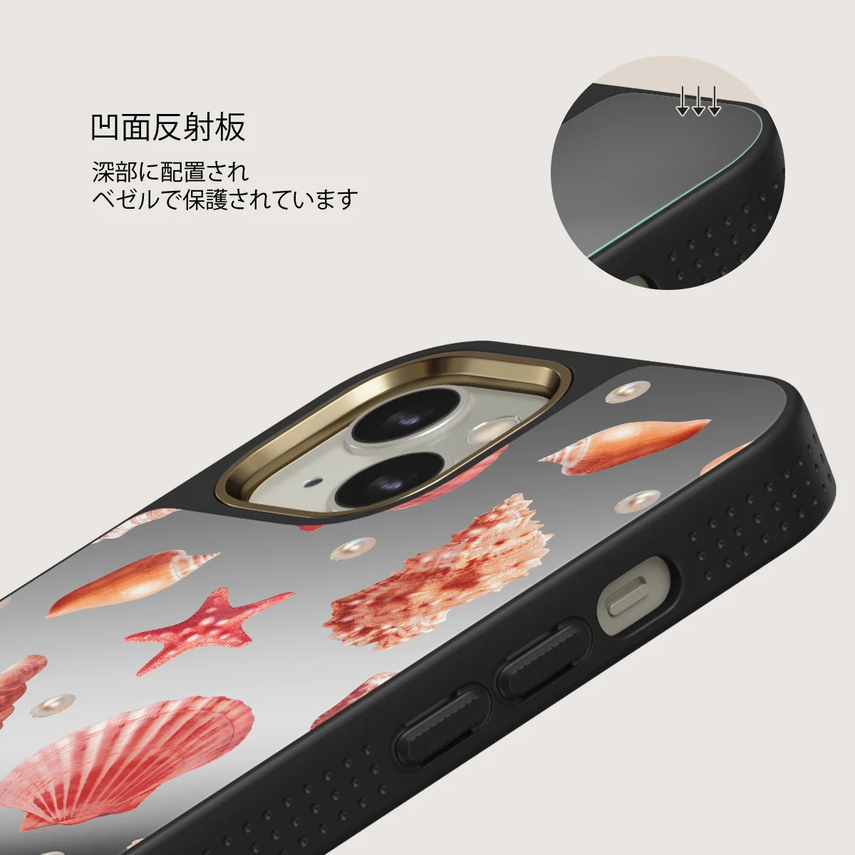 Seashells - iPhone 13 ケース