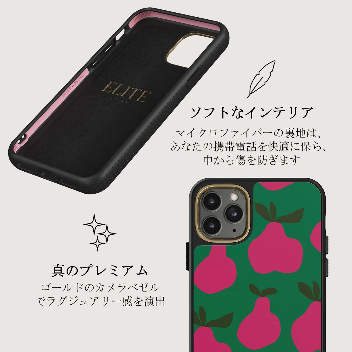 Refresco - iPhone 11 Pro ケース