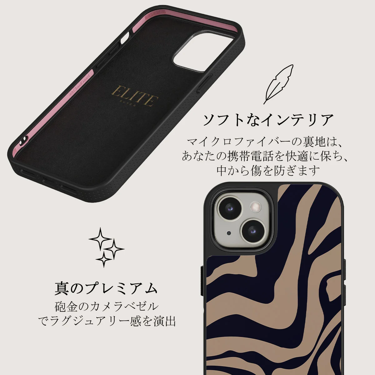 Vigilant - iPhone 13 ケース