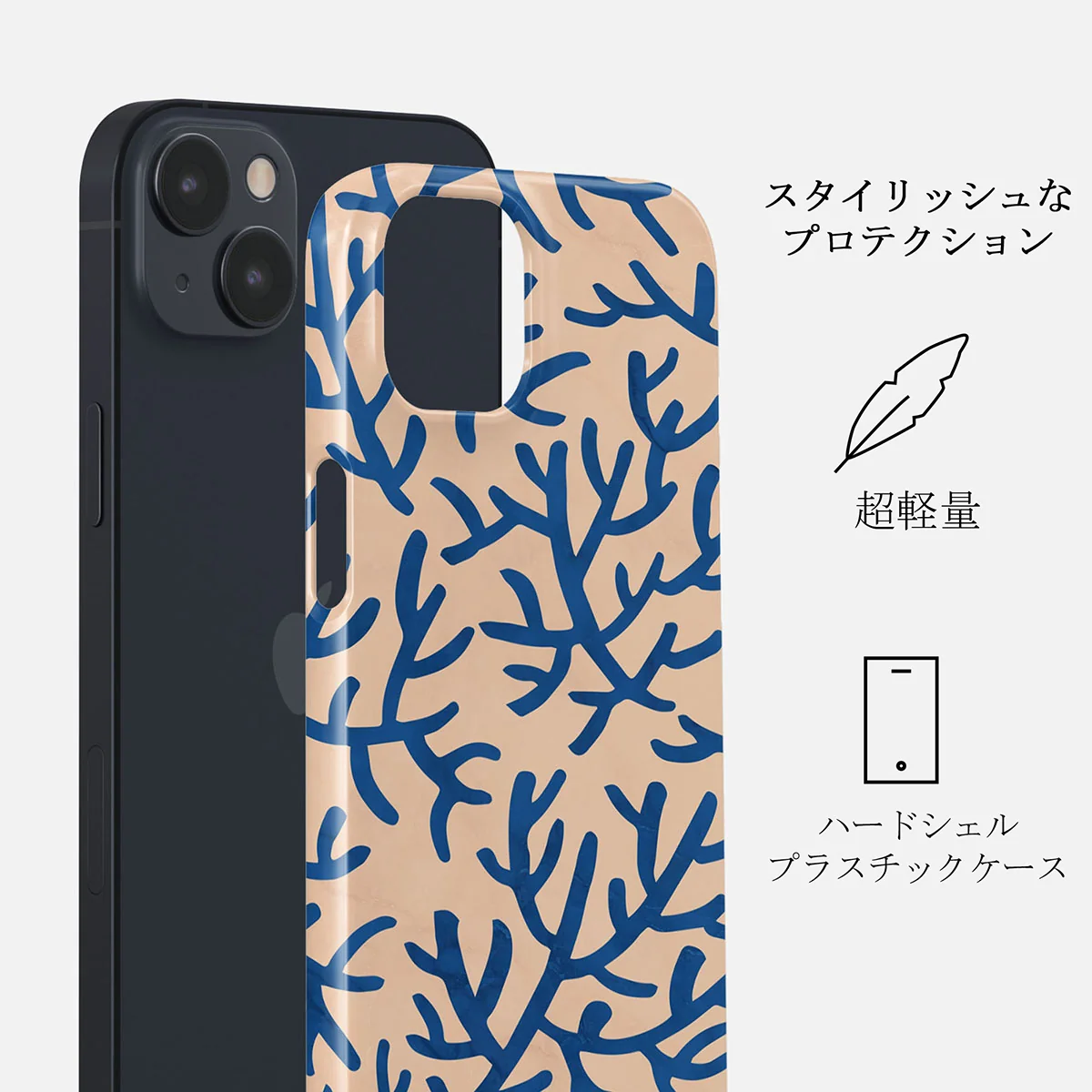 Vitamin Sea - iPhone 14 ケース