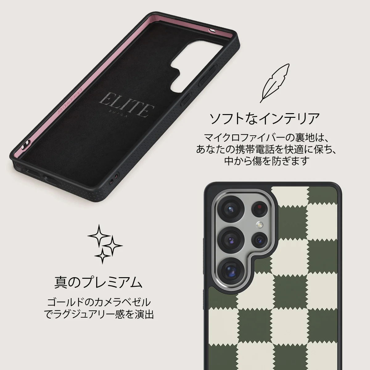 Retro Grid - Samsung Galaxy S25 Ultra ケース