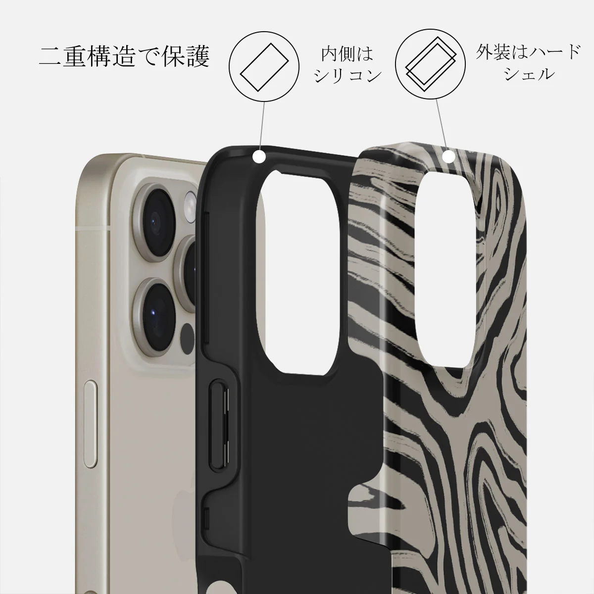 Black Sand - iPhone 16 Pro Max ケース