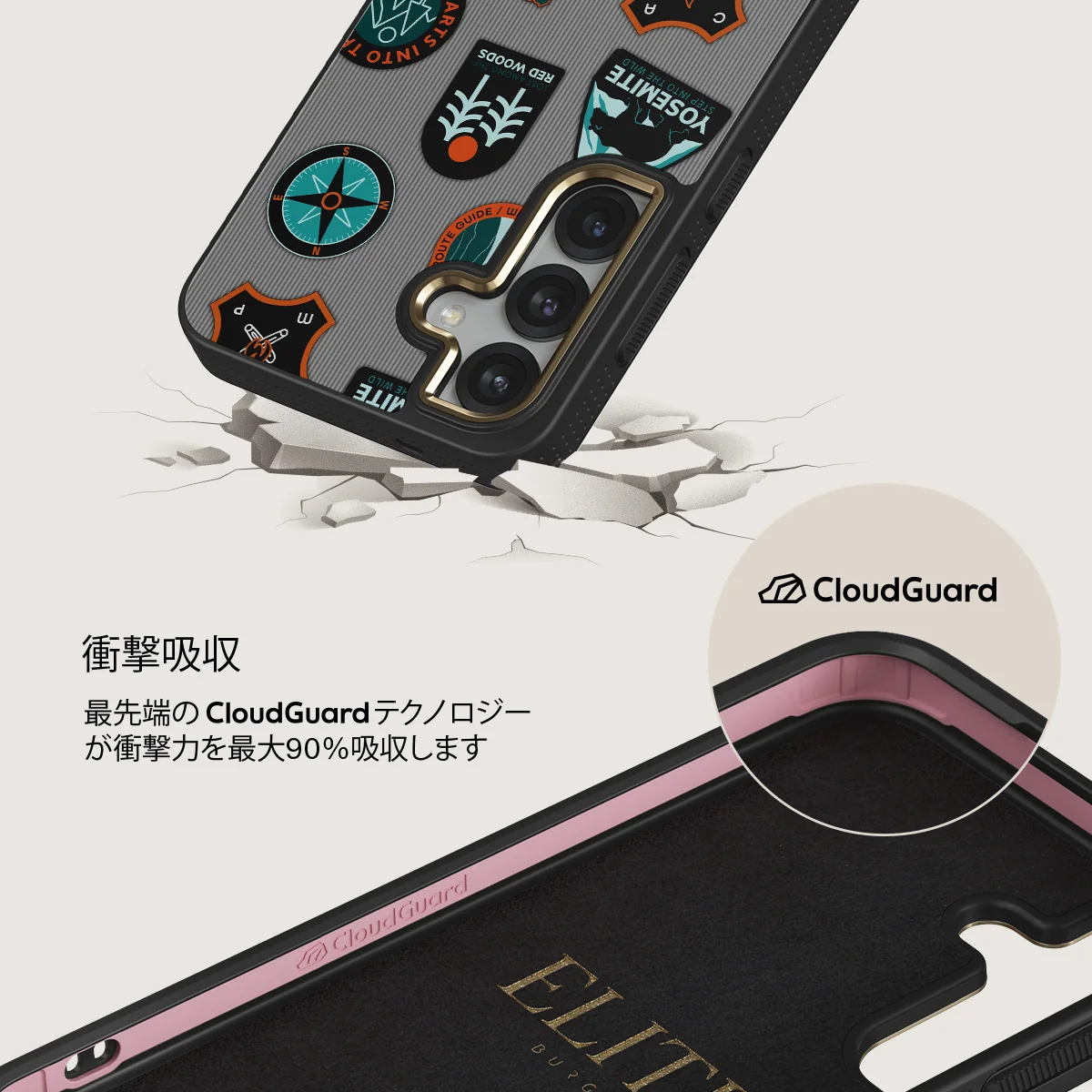 Basecamp - Samsung Galaxy S25 Plus ケース