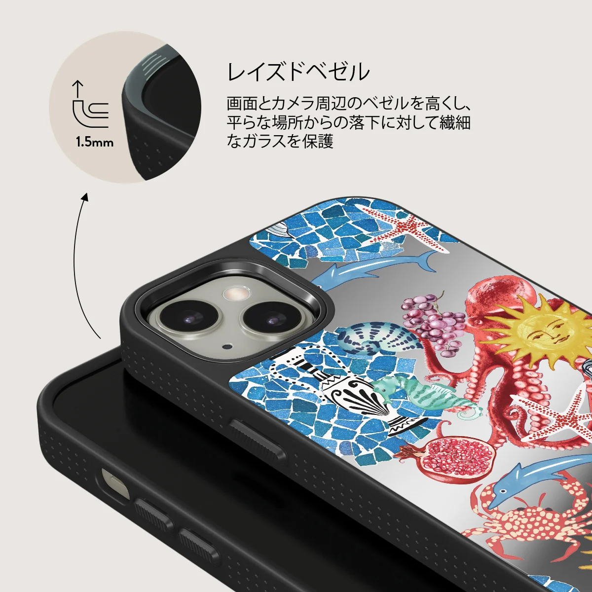 Aegean Affair - iPhone 13 ケース