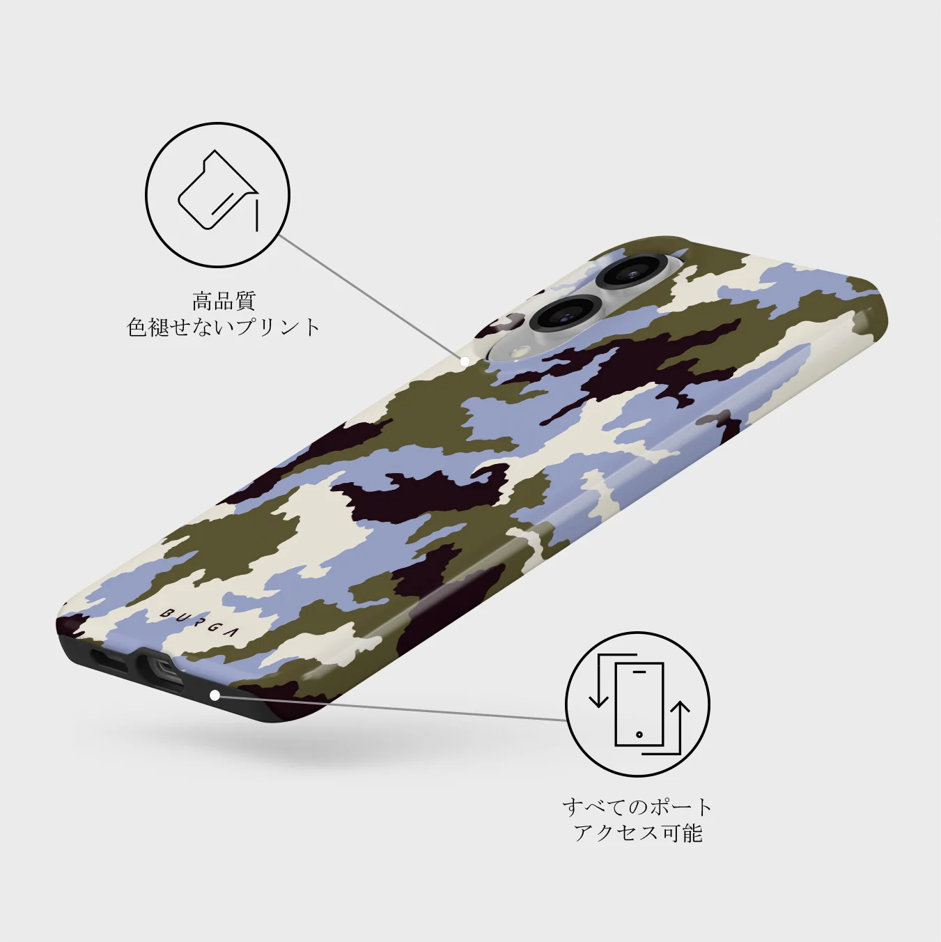 Icefield - Samsung Galaxy S25 Edge ケース