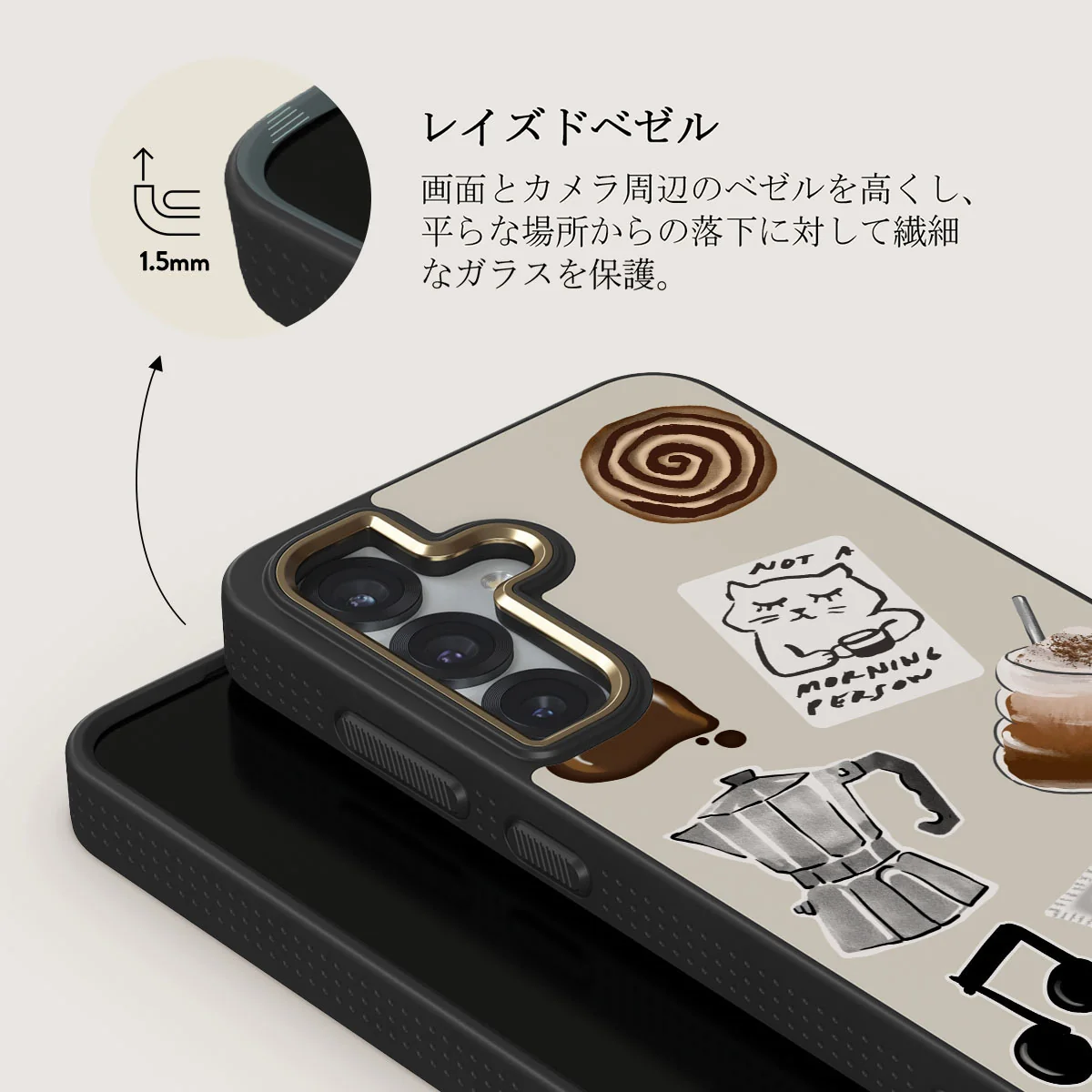 Oat Milk Please - Samsung Galaxy S25 Plus ケース