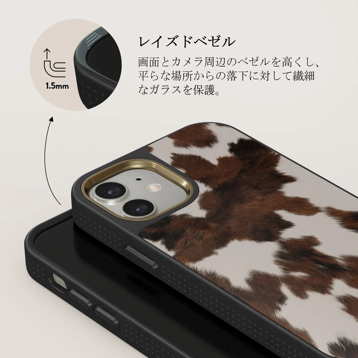 Celestial - iPhone 12 ケース
