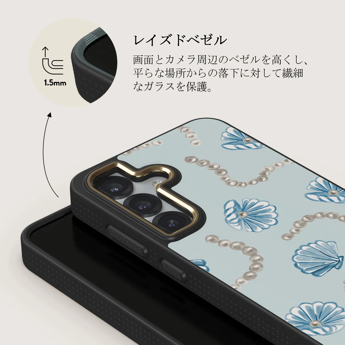 Nerida - Samsung Galaxy S25 ケース