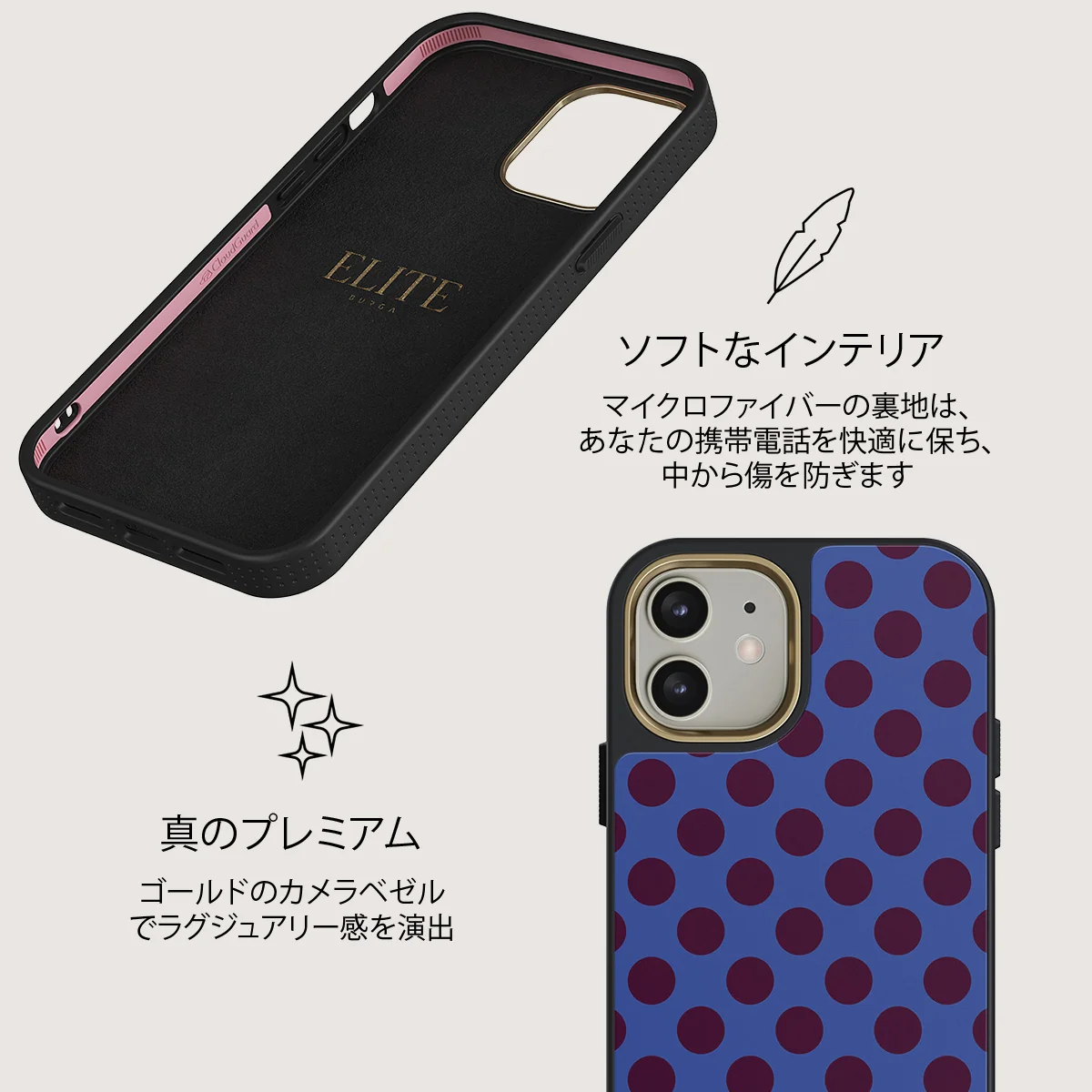 On Pause - iPhone 12 ケース