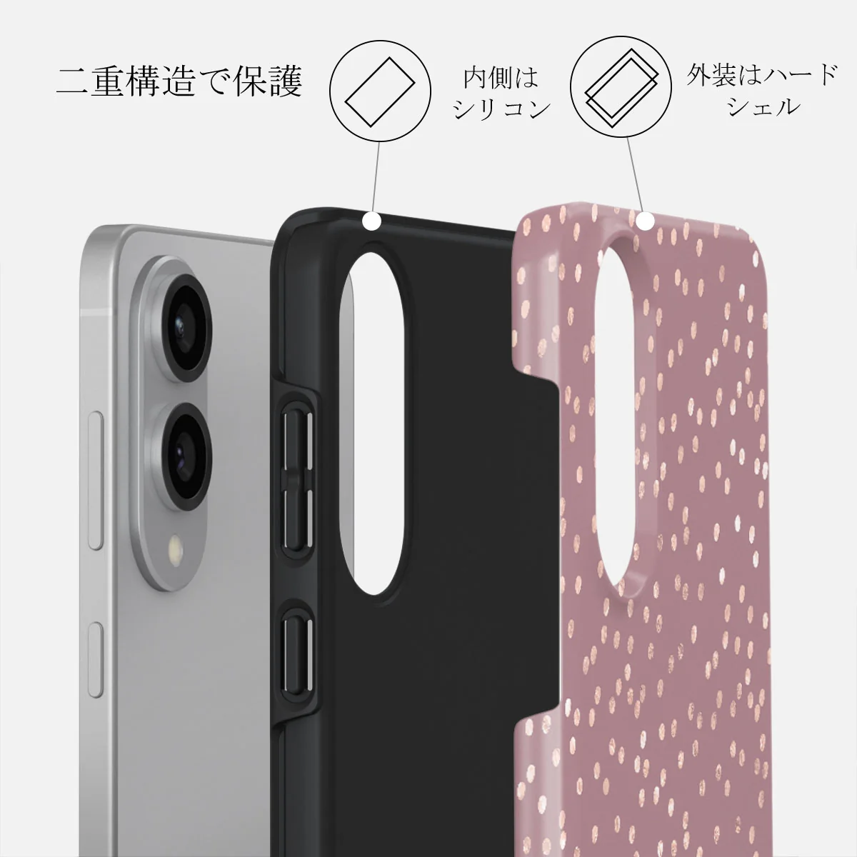 Hot Cocoa - Samsung Galaxy S25 Edge ケース