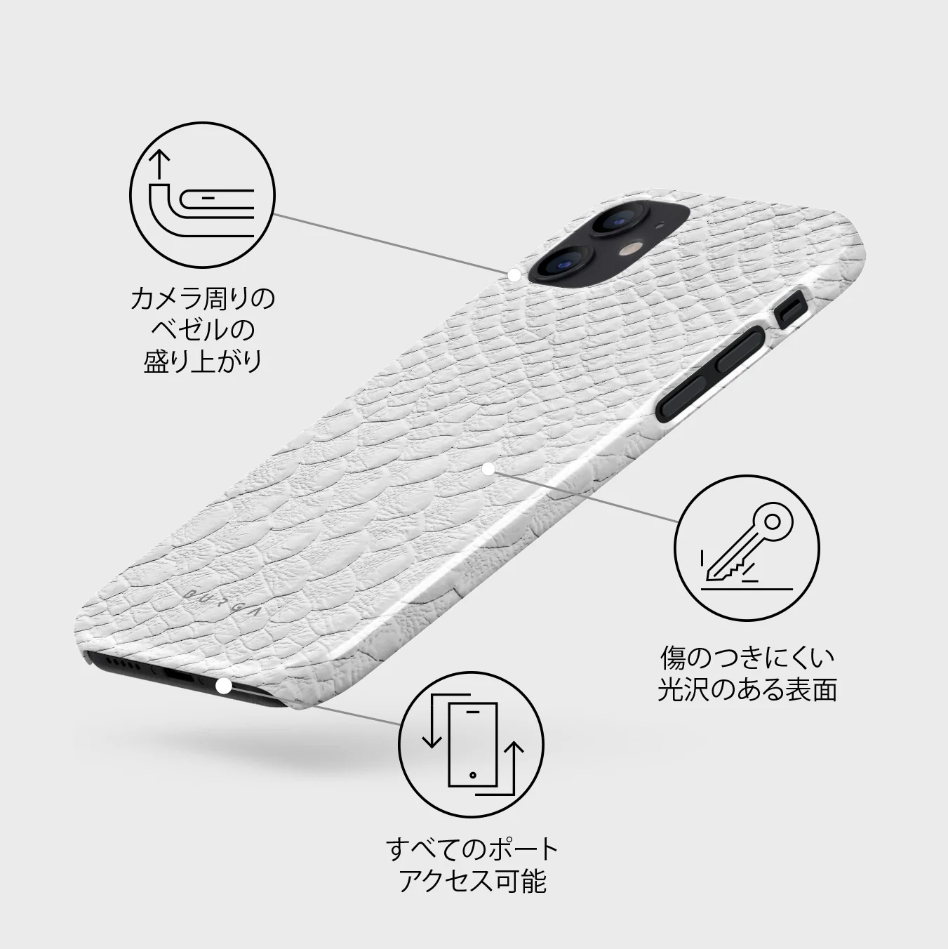 Glacial Desert - White Snakeskin iPhone 12 Mini ケース