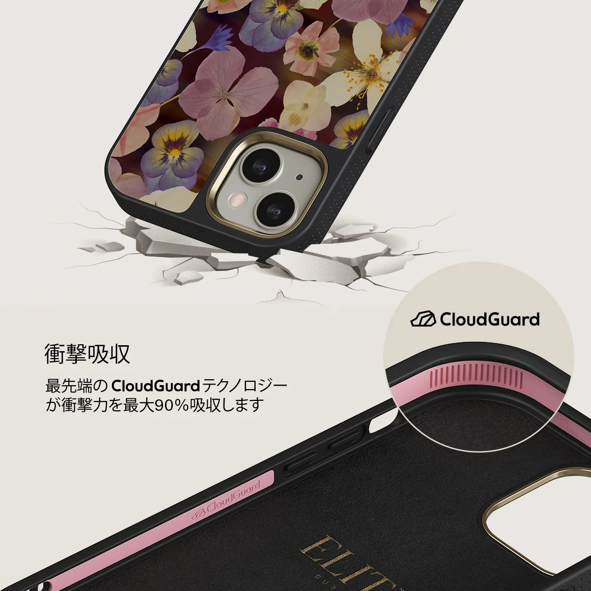 Between Pages - iPhone 13 ケース