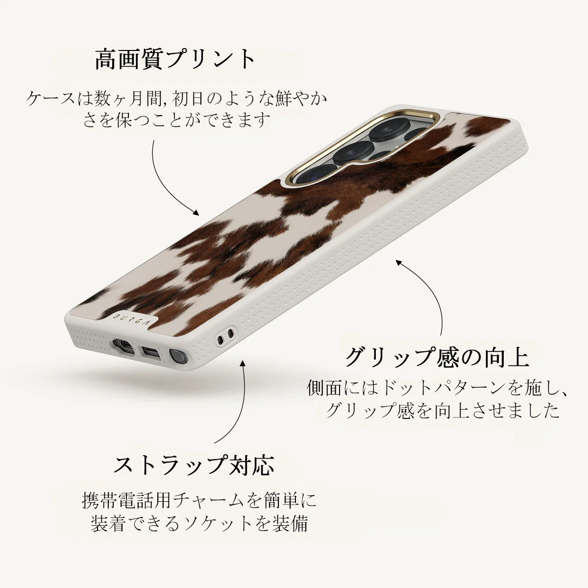Celestial - Samsung Galaxy S25 Ultra ケース