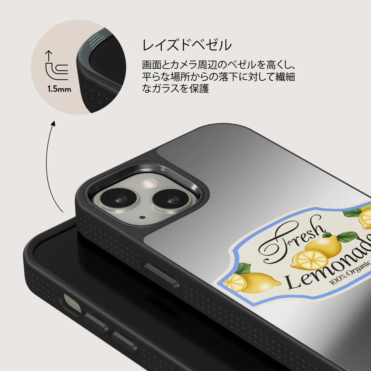 Frizzante - iPhone 13 ケース
