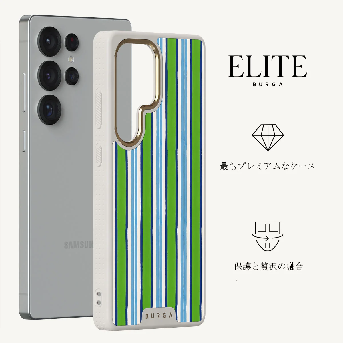 Gelato - Samsung Galaxy S25 Ultra ケース