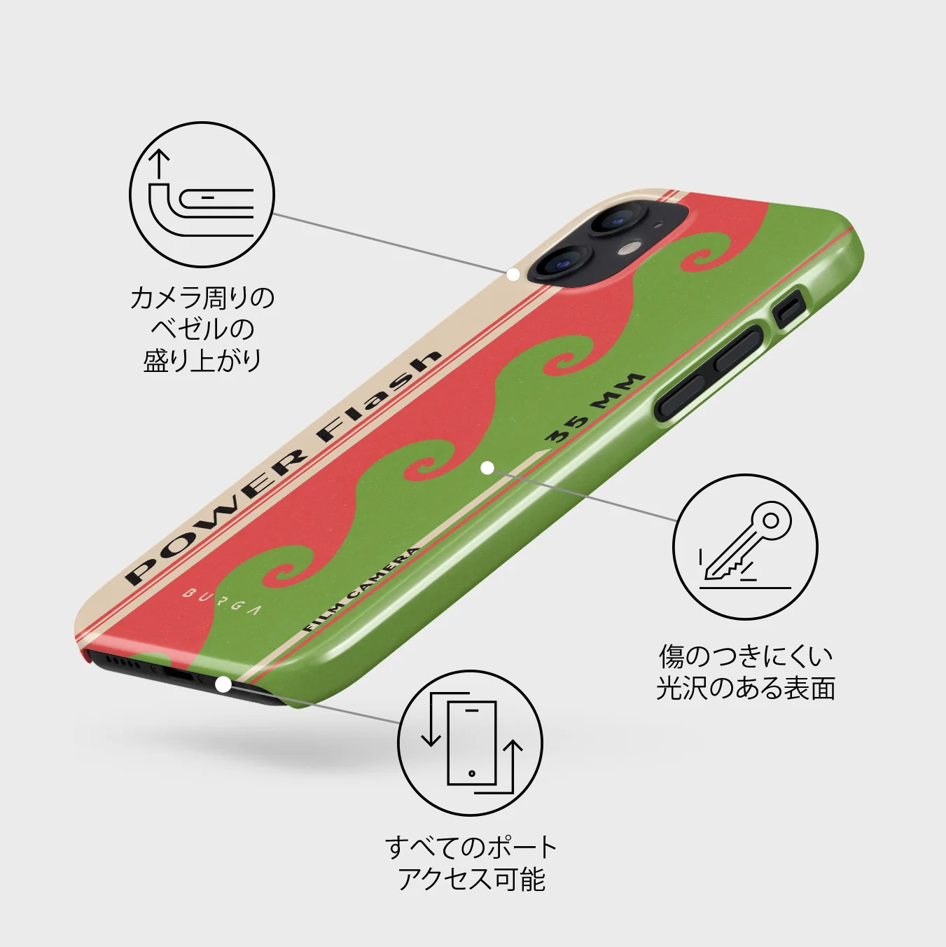 Film Camera - iPhone 12 Mini ケース