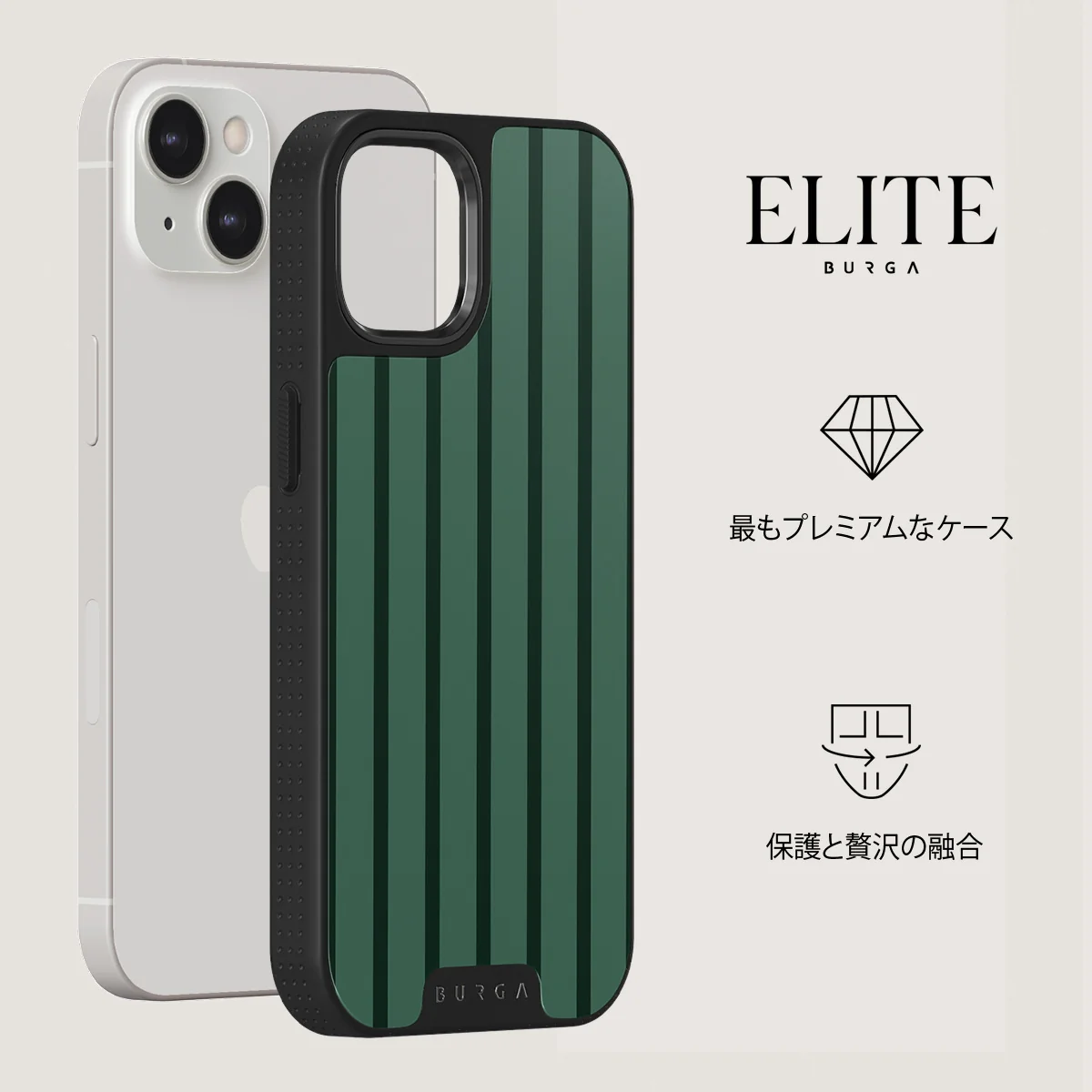 Catch Me - iPhone 13 ケース