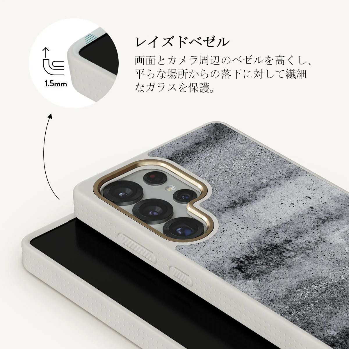 Concrete Jungle - Samsung Galaxy S25 Ultra ケース