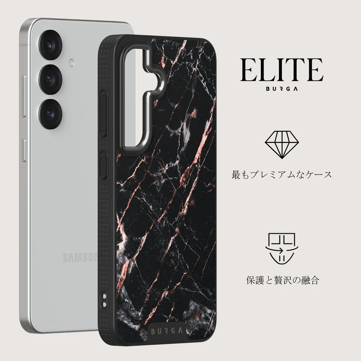 Rose Gold Marble - Samsung Galaxy S25 Plus ケース