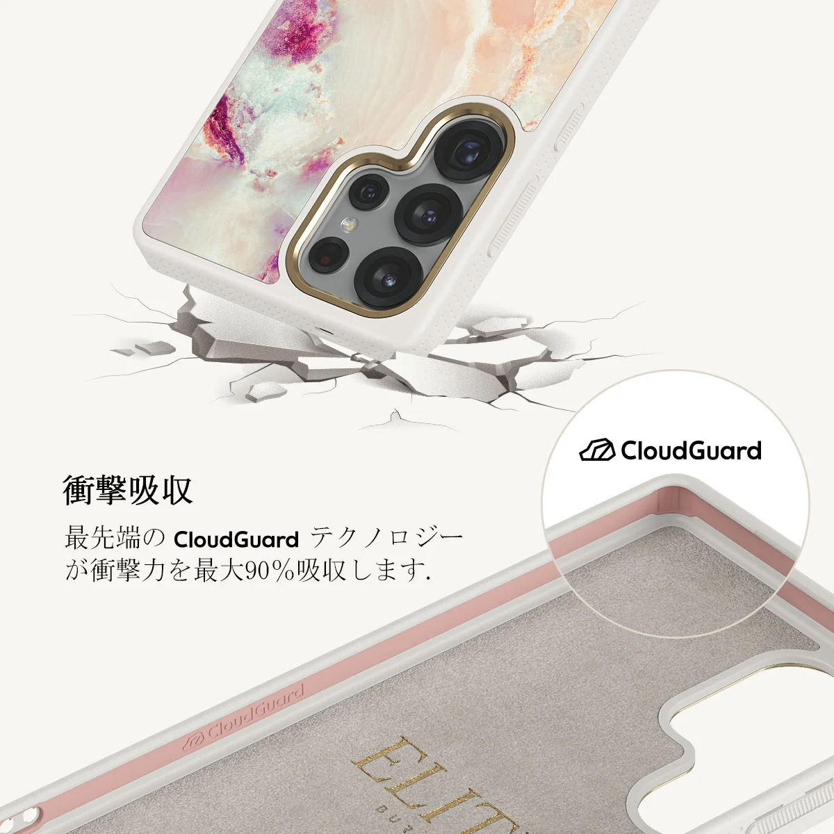 Berry Sorbet - Samsung Galaxy S25 Ultra ケース