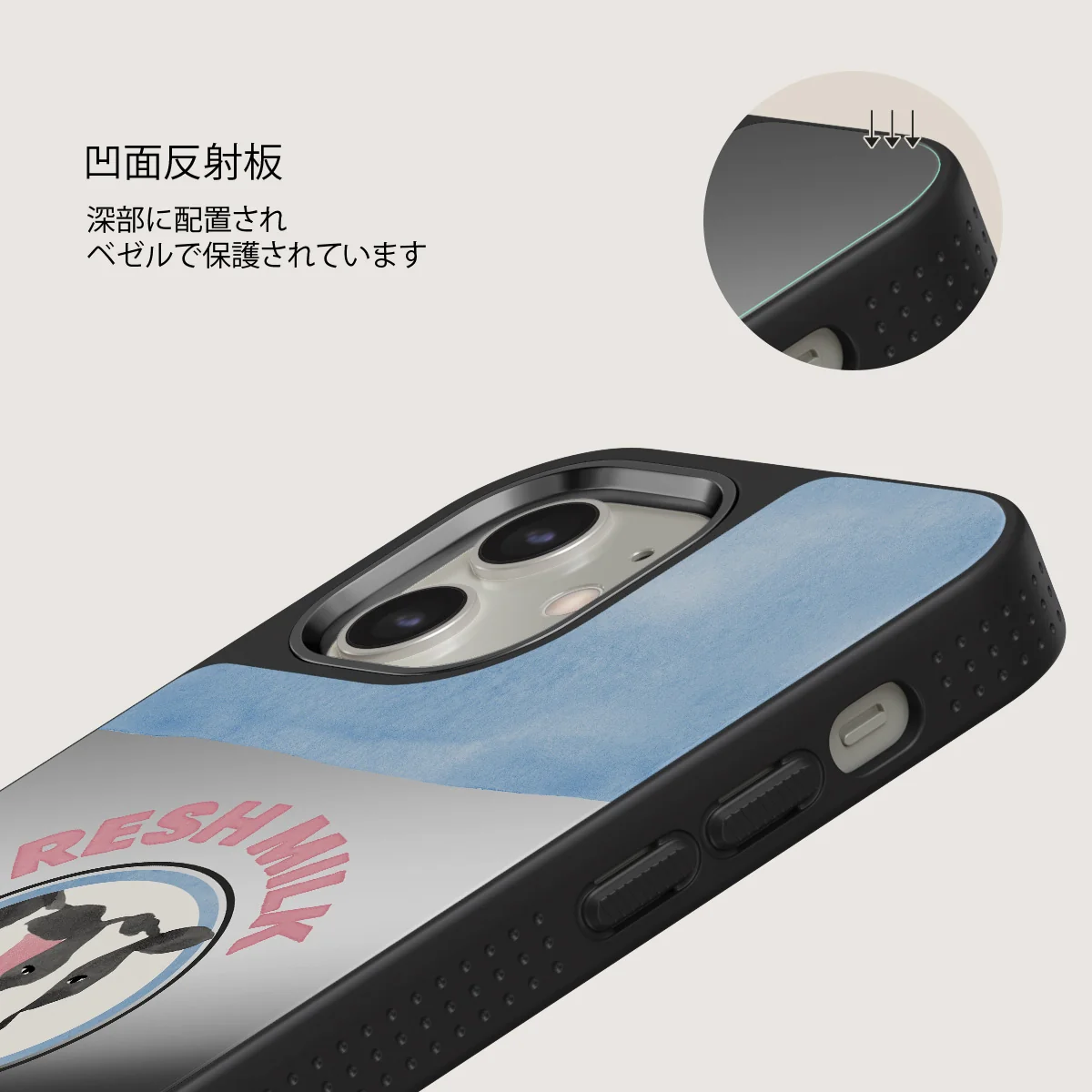 Milkshake - iPhone 12 ケース
