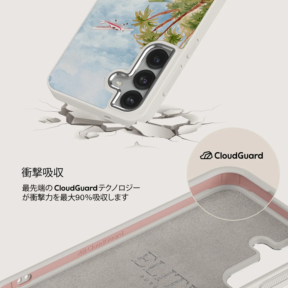 Escape - Samsung Galaxy S25 ケース