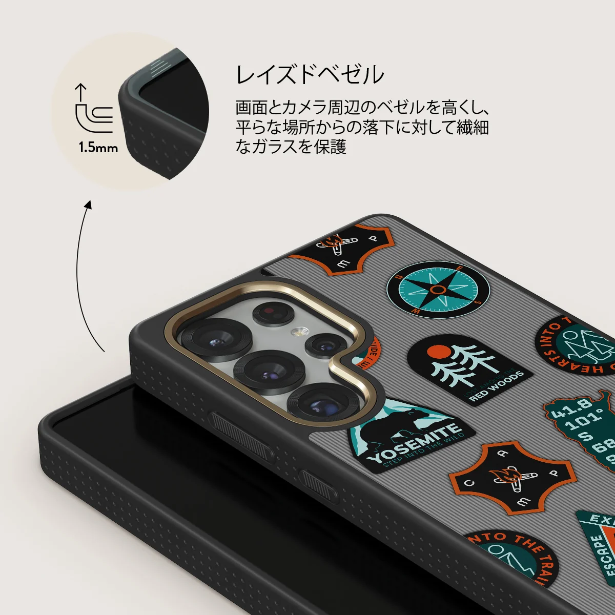 Basecamp - Samsung Galaxy S25 Ultra ケース