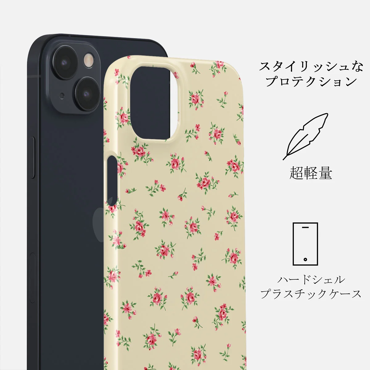 Sundress - iPhone 14 Plus ケース