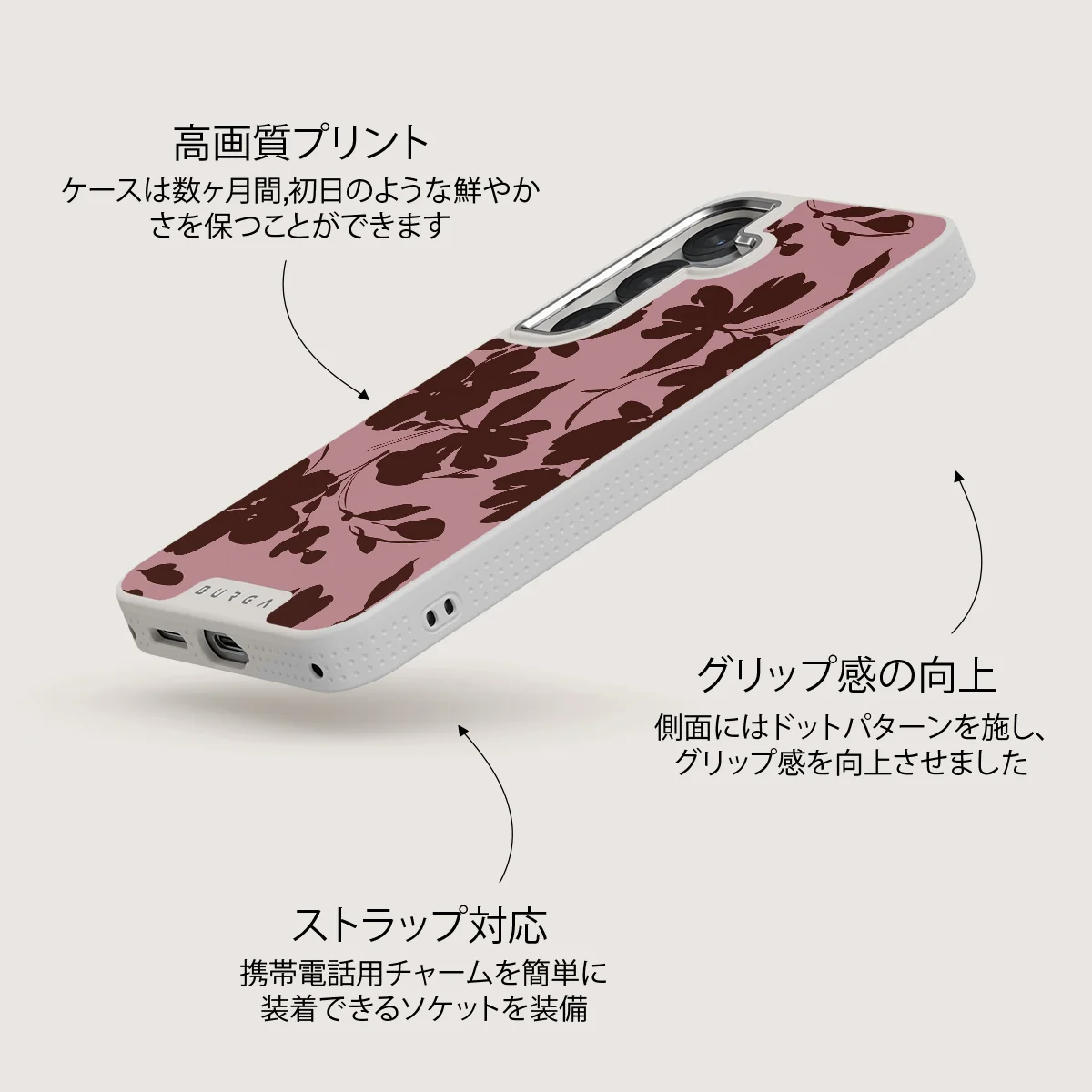 Gossip - Samsung Galaxy S25 Case