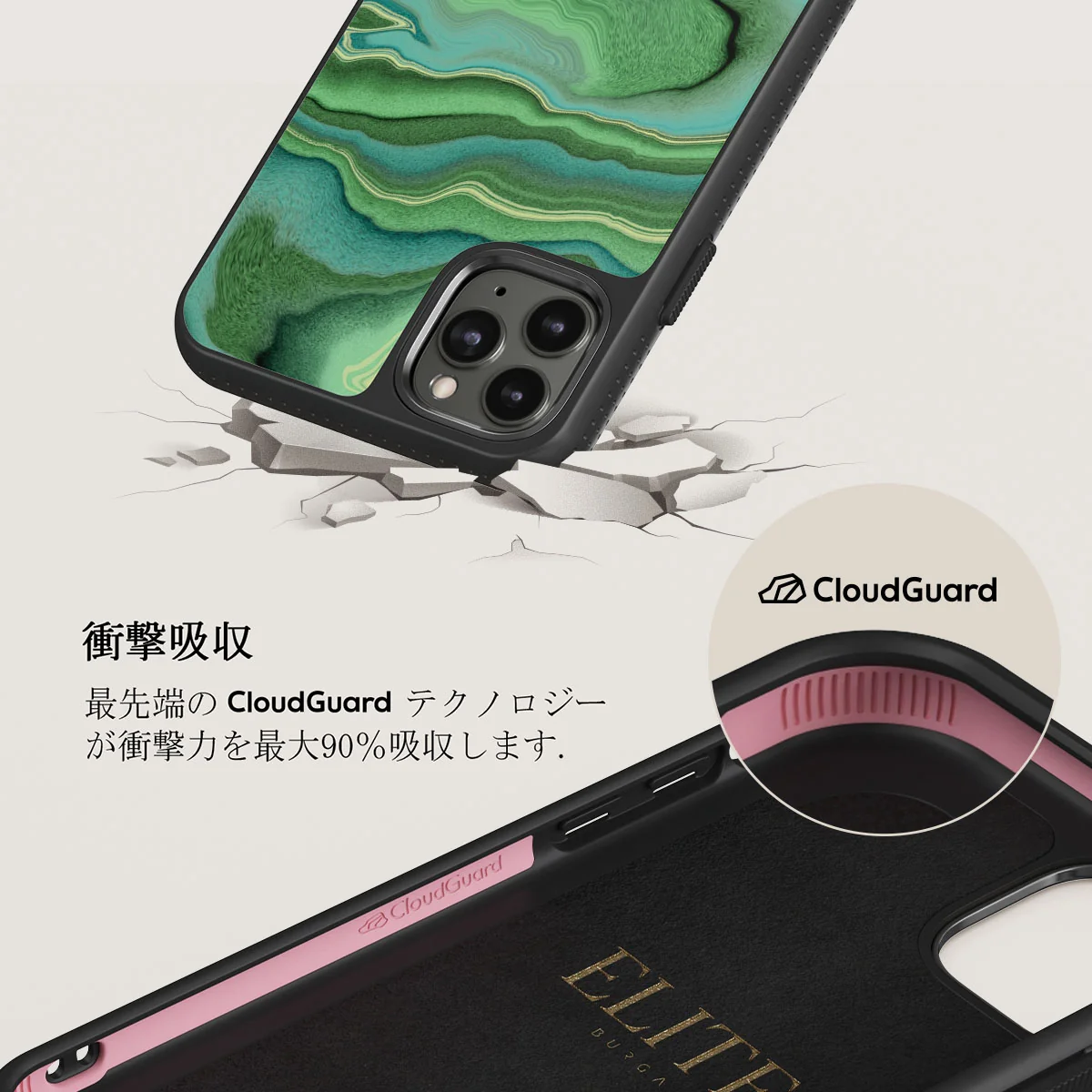 Rock On - iPhone 11 Pro Max ケース