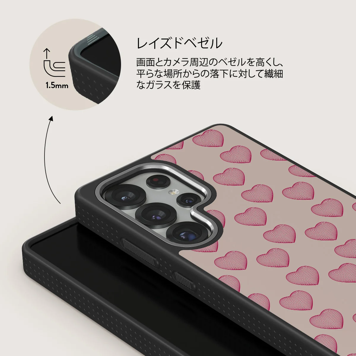 Heartbreaker - Samsung Galaxy S25 Ultra ケース