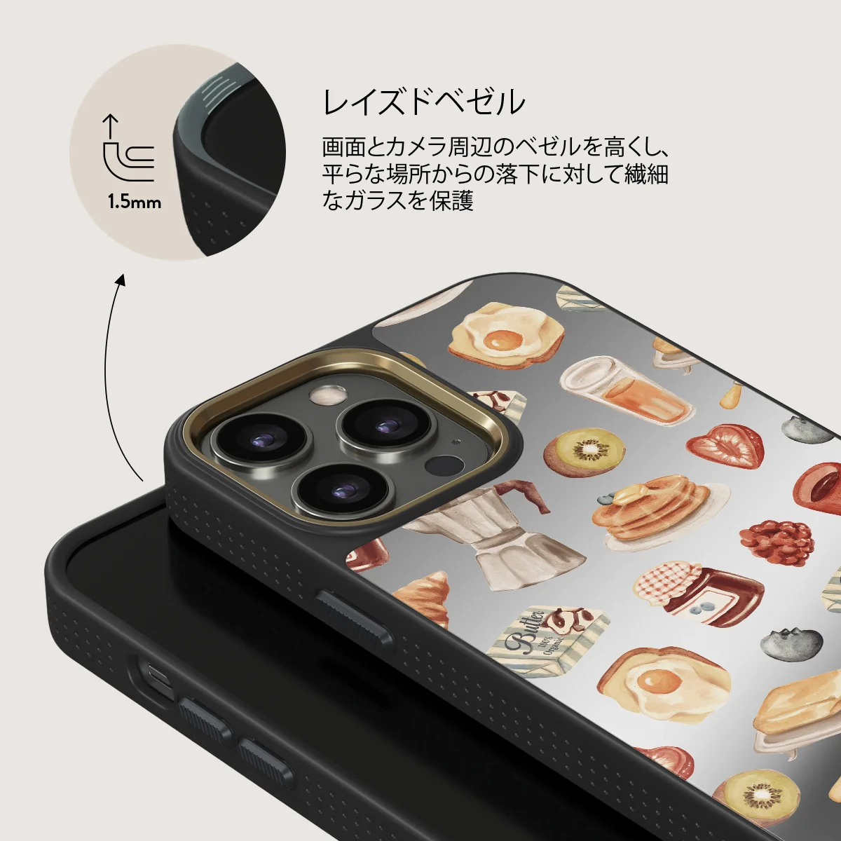 Sunny Side Up - iPhone 12 Pro ケース