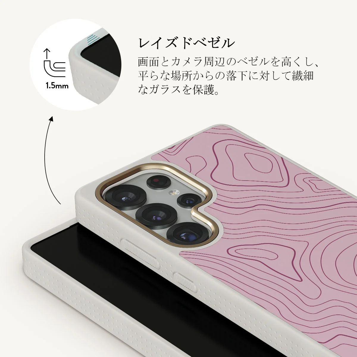 Maze - Samsung Galaxy S25 Ultra ケース