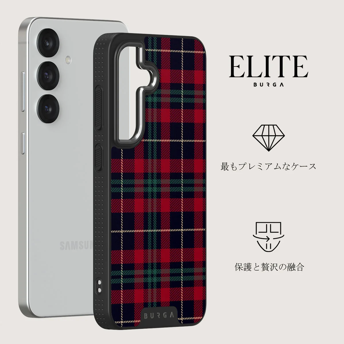 Sweater Weather - Samsung Galaxy S25 Plus ケース