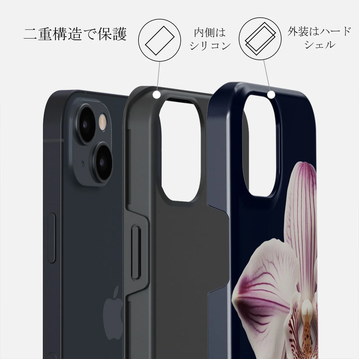 Nectar - iPhone 14 ケース