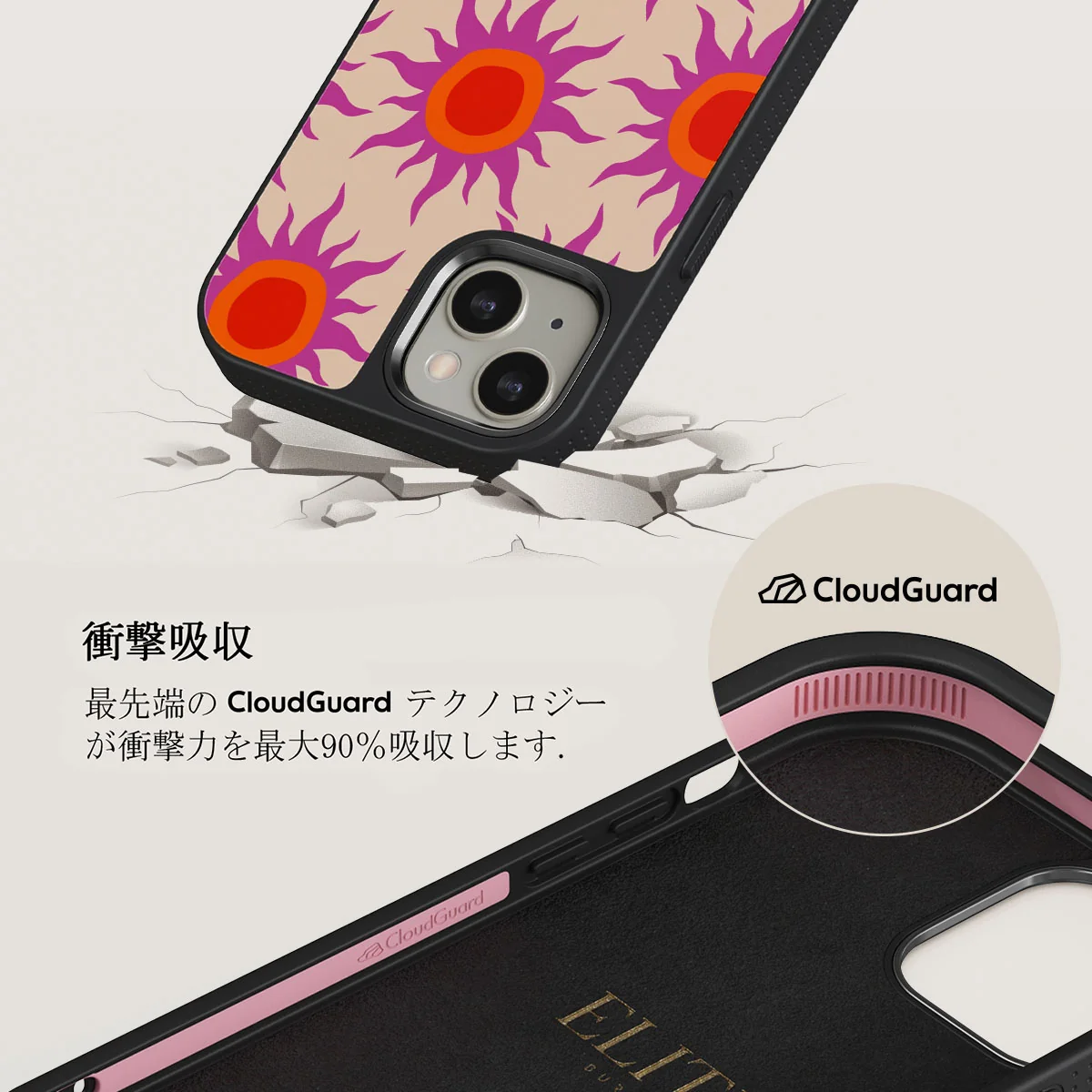 Sunset Glow - iPhone 13 ケース
