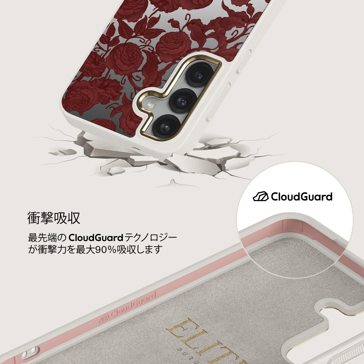 Tease Me - Samsung Galaxy S25 ケース