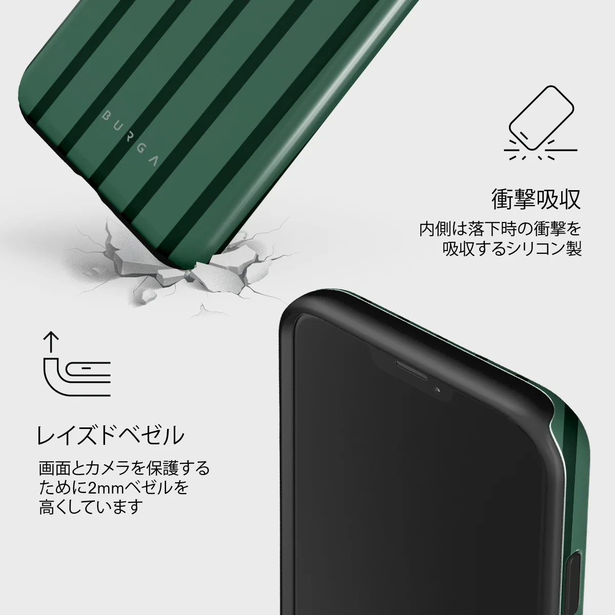 Catch Me - iPhone 12 Mini ケース