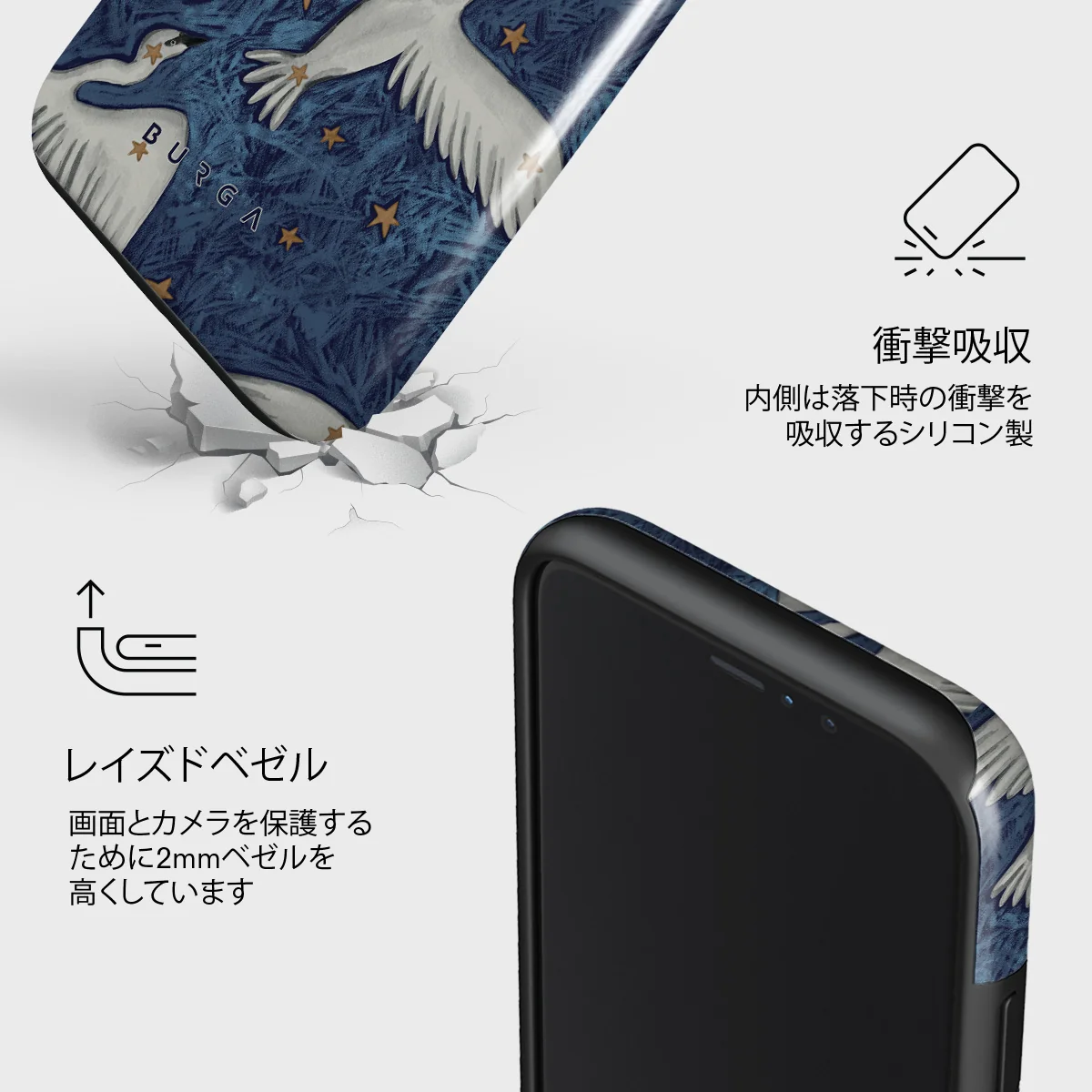 Star Crossed - iPhone 11 Pro Max ケース