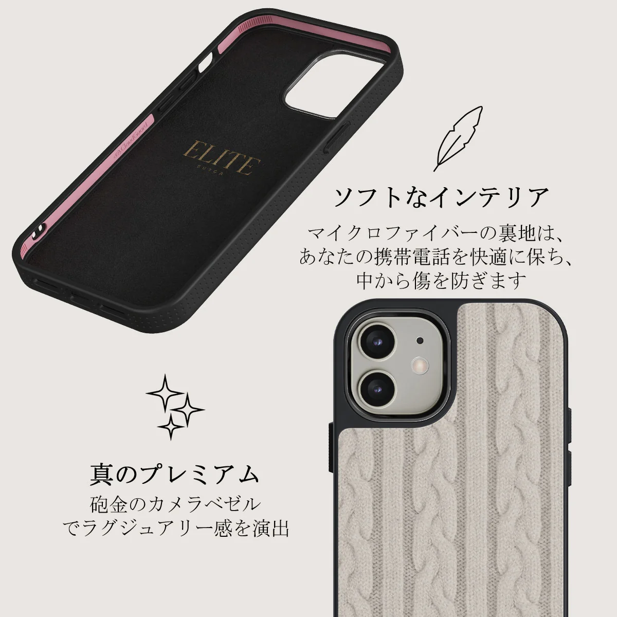 Polar - iPhone 12 ケース