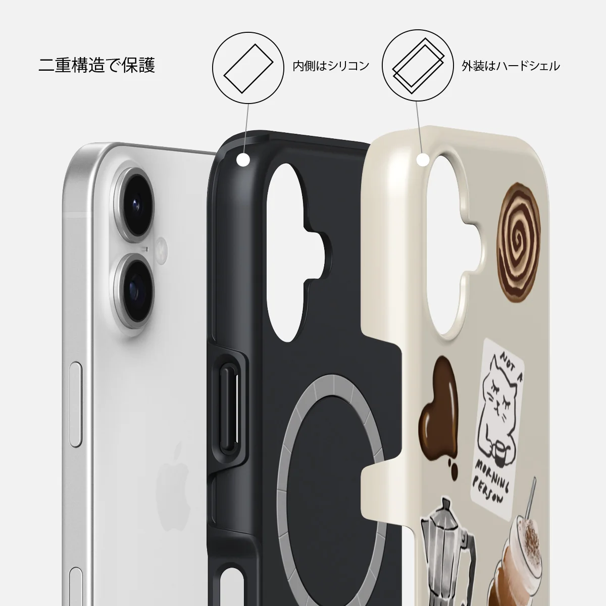 Oat Milk Please - iPhone 17 ケース